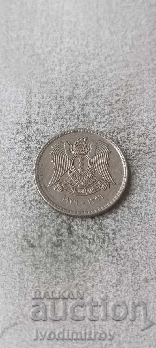 Συρία 25 πιάστρα 1979 με τιμή € 0.89 | 1.74 BGN Συρία 25 πιάστρα 1979 με τιμή € 0.89 | 1.74 BGN