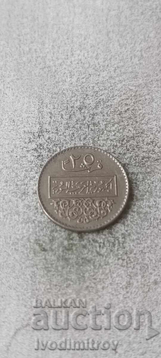 Συρία 25 πιάστρα 1979 Συρία 25 πιάστρα 1979