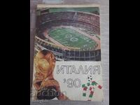 Ποδόσφαιρο - Ιταλία '90