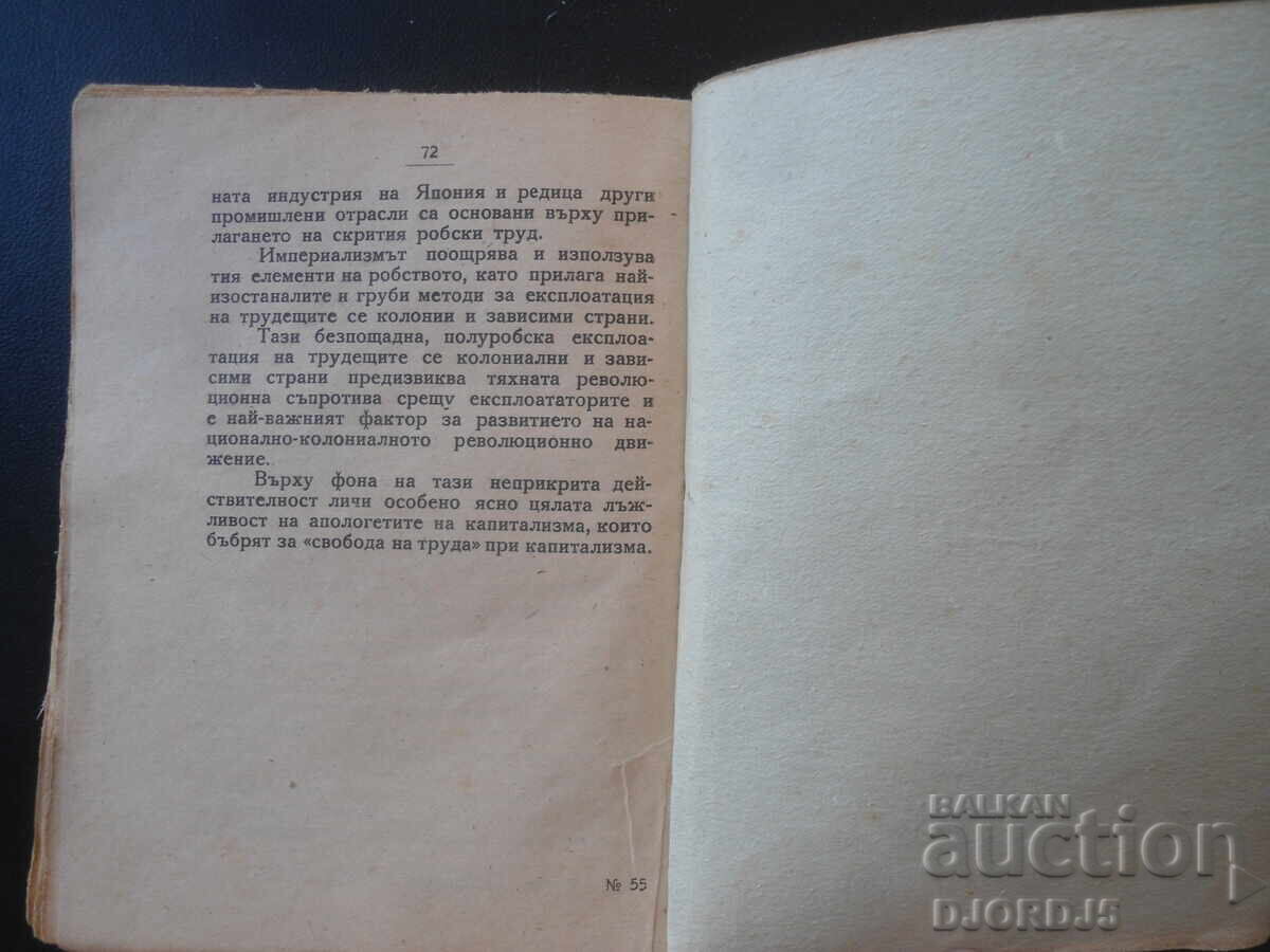 Sclavagismul, A.K. Belov - 5 Sclavagismul, A.K. Belov - 5
