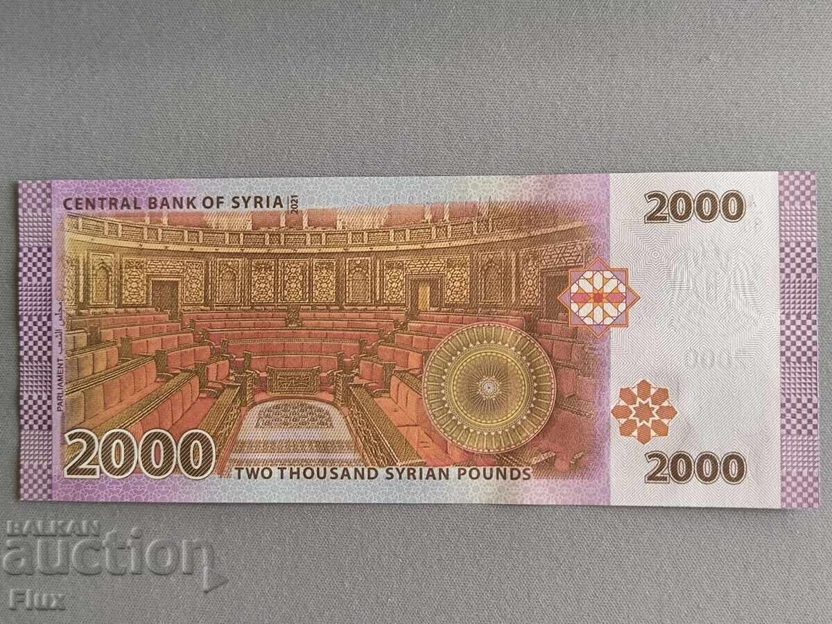 Τραπεζογραμμάτιο - Συρία - 2000 λίρες UNC | 2021 με τιμή € 6.25 | 12.22 BGN