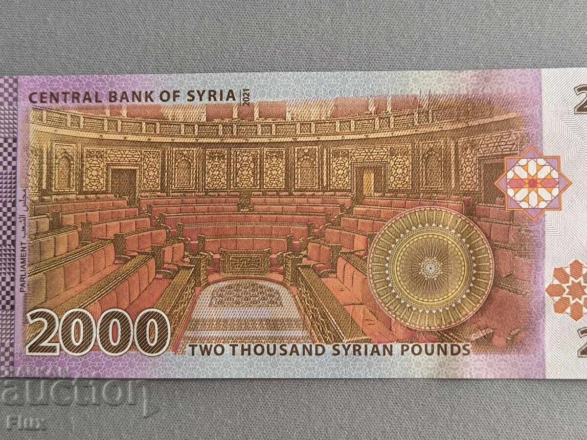Δημοπρασία Τραπεζογραμμάτιο - Συρία - 2000 λίρες UNC | 2021