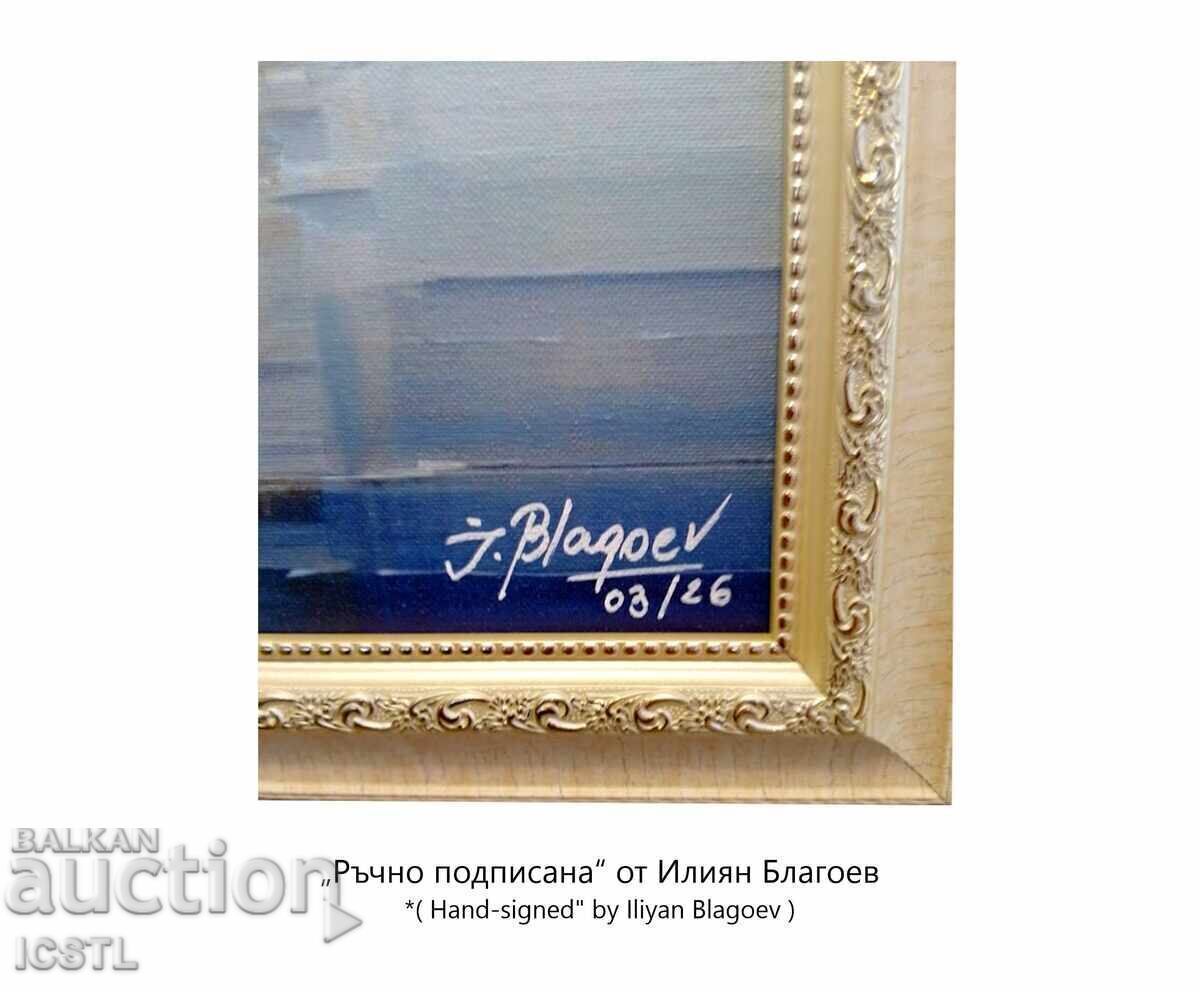 Πίνακας «Ιστιοφόρα - αφαίρεση» με τιμή € 70.00 | 136.91 BGN