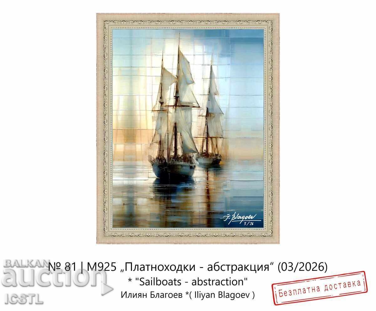 Πίνακας «Ιστιοφόρα - αφαίρεση»