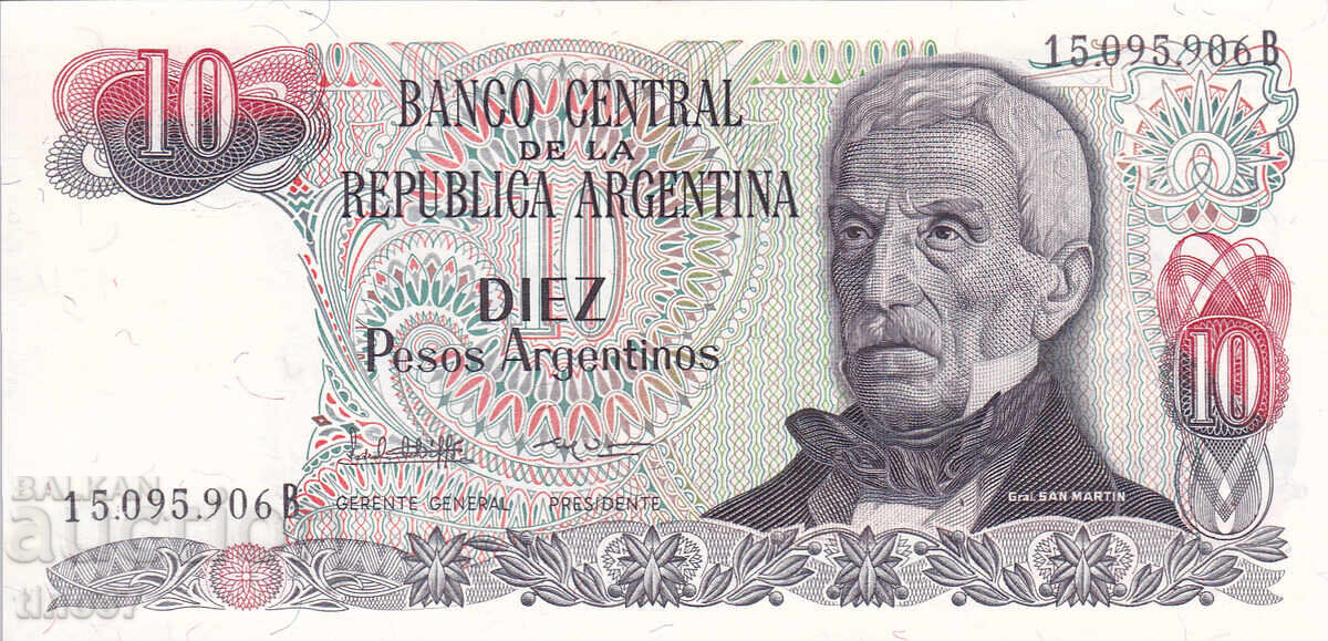 tino37- ΑΡΓΕΝΤΙΝΗ - 10 PESOS - 1983/85 - UNC με τιμή € 1.00 | 1.96 BGN