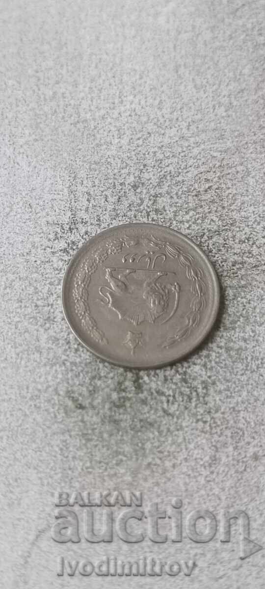 Ιράν 2 ριάλ με τιμή € 1.06 | 2.07 BGN