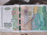 100 λέβα. 2018