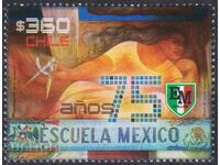 Marcă poștală neștampilată 75 de ani de școală Mexic 2017 din Chile