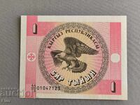 Bancnota - Kârgâzstan - 1 tenge UNC | 1993