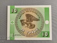 Bancnotă - Kârgâzstan - 10 tablă UNC | 1993