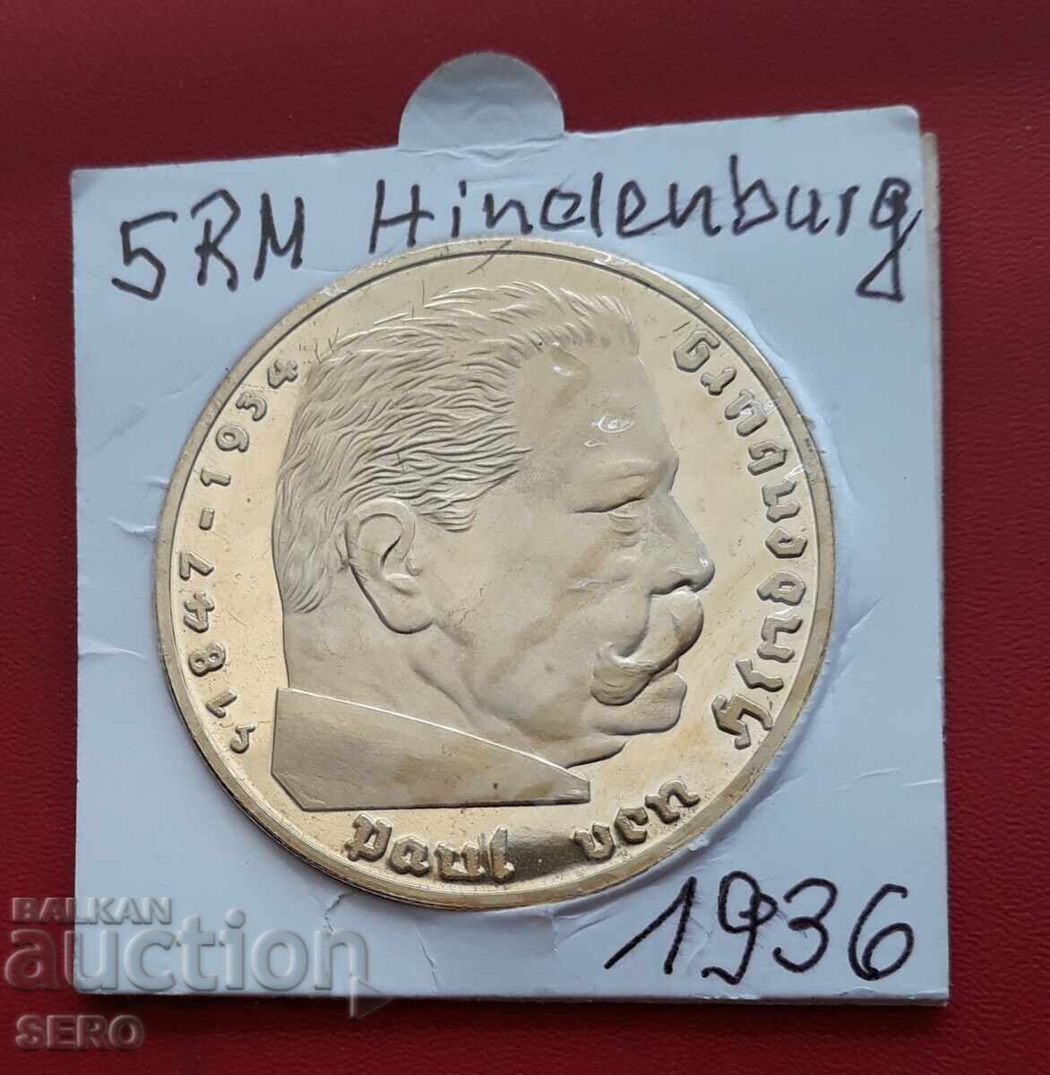 Медал-Германия-реплика на 5 марки 1936-позлатена