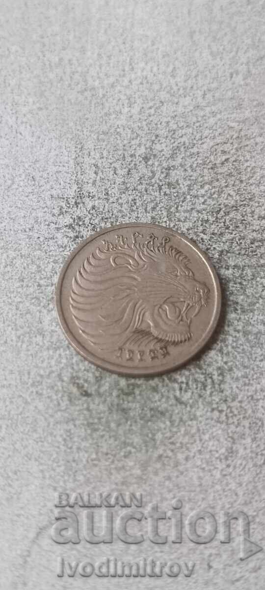 Етиопия 25 сантима с цена € 1.17 | 2.29 лв.