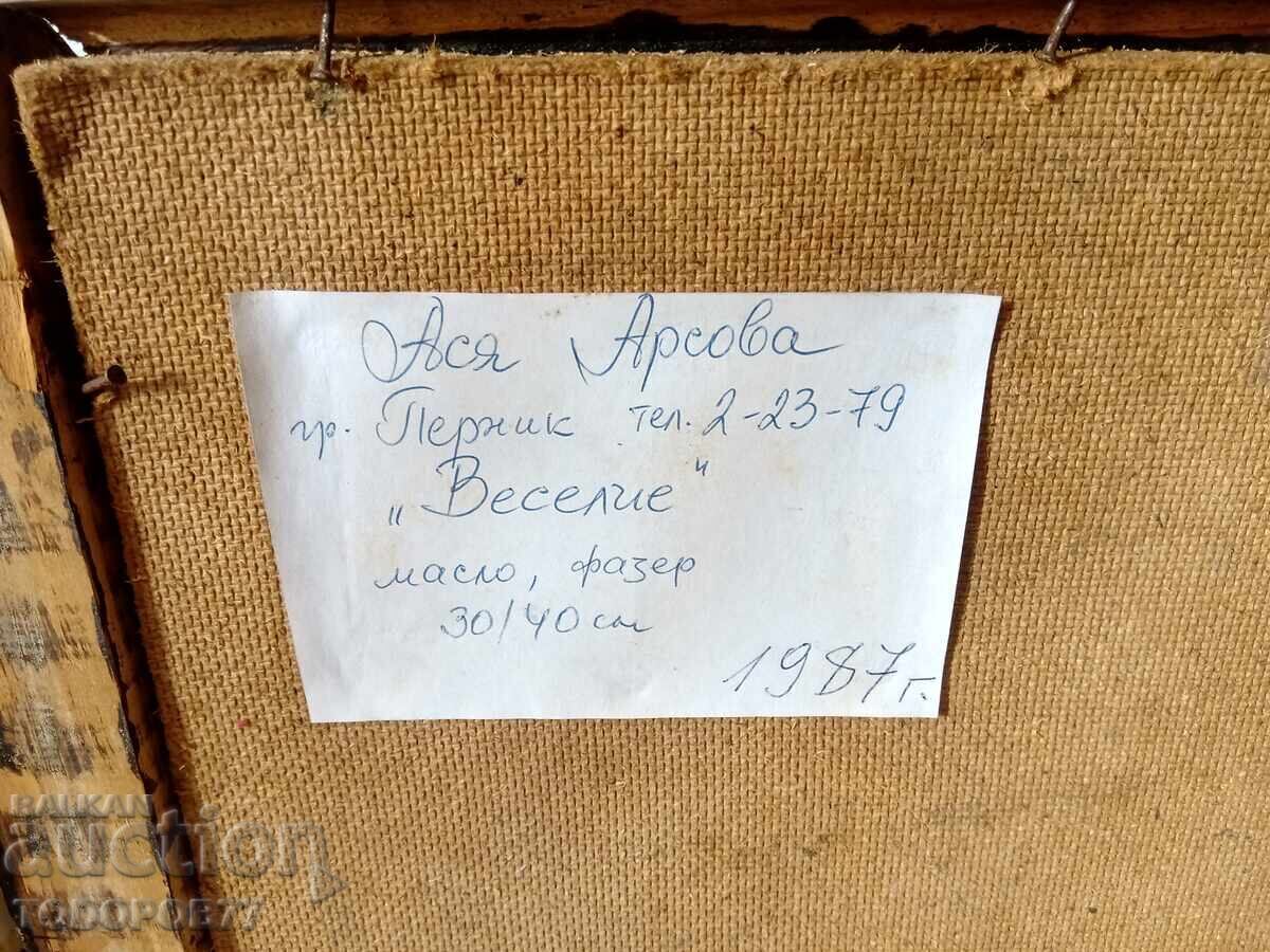 Pictură veche bulgară cu preț € 30.00 | 58.68 BGN