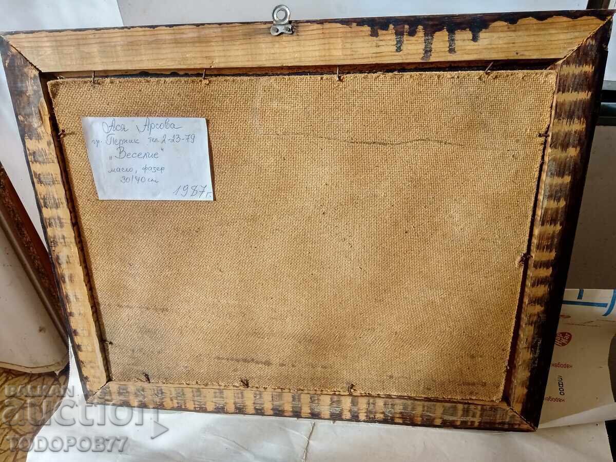 Licitație Pictură veche bulgară