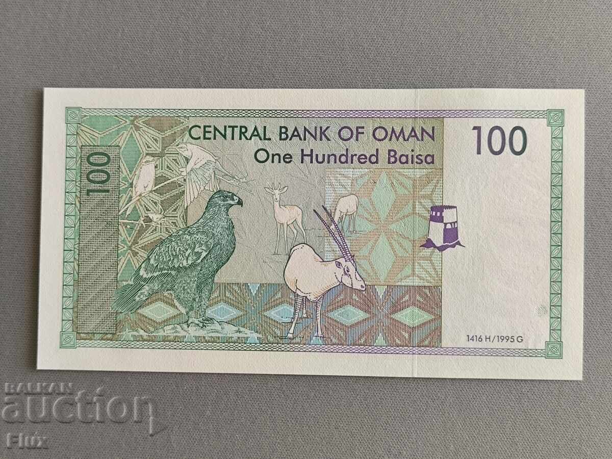 Bancnotă - Oman - 100 baisa UNC | 1995 cu preț € 2.00 | 3.91 BGN Bancnotă - Oman - 100 baisa UNC | 1995 cu preț € 2.00 | 3.91 BGN