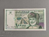 Bancnotă - Oman - 100 baisa UNC | 1995
