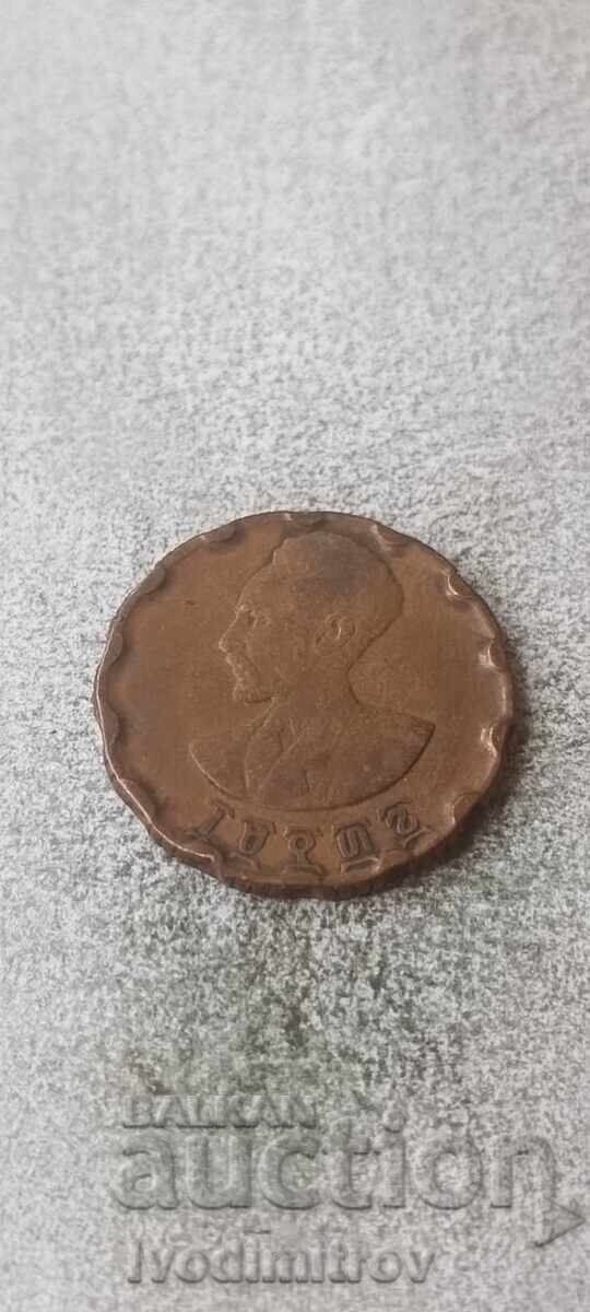 Етиопия 25 сантима 1944 с цена € 2.47 | 4.83 лв.