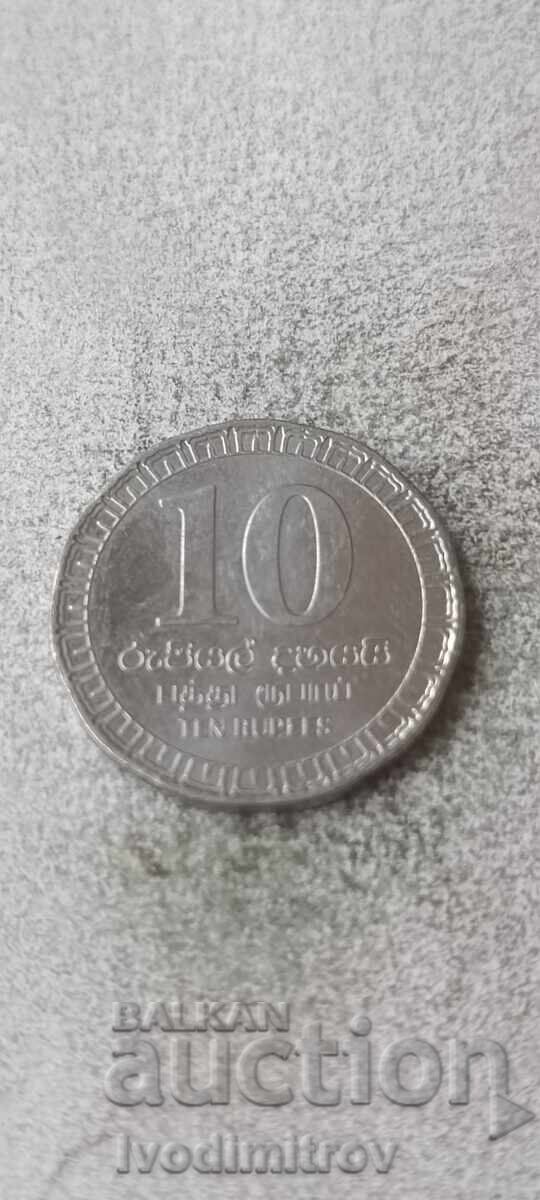 Σρι Λάνκα 10 ρουπίες 2017