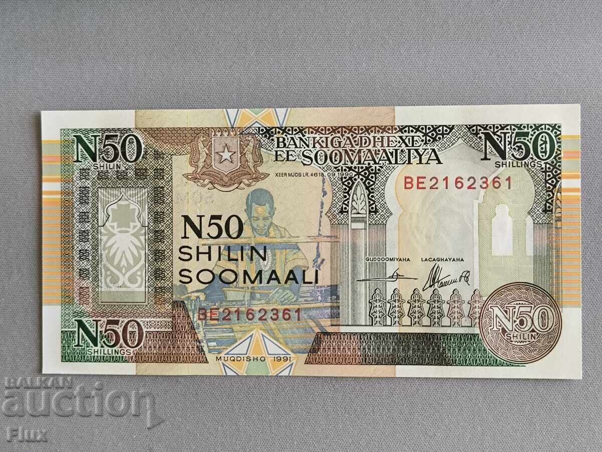 Τραπεζογραμμάτιο - Σομαλία - 50 σελίνια UNC | 1991