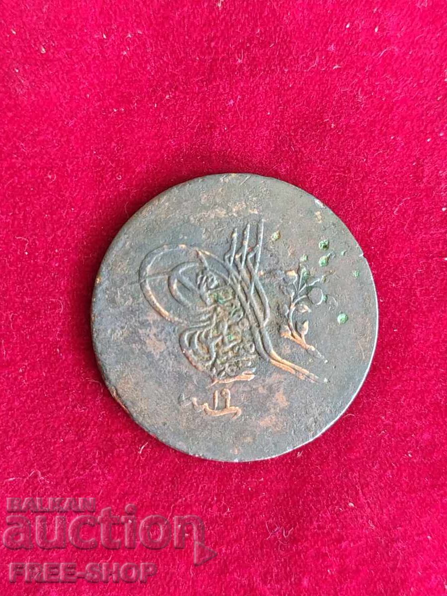 COIN with price € 0.01 | 0.02 BGN