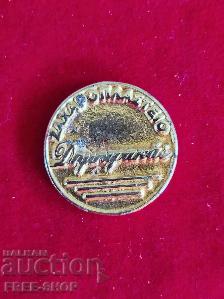 Token with price € 0.01 | 0.02 BGN