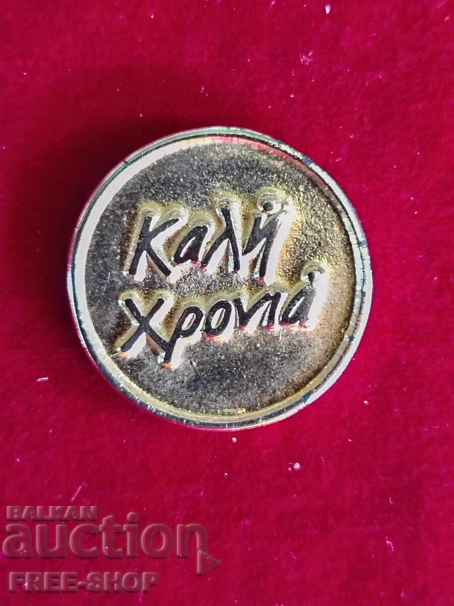 Token