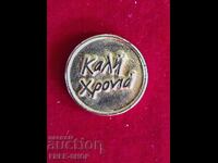 Token