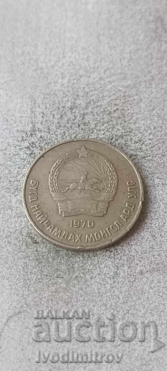 Mongolia 50 menge 1970 cu preț € 1.08 | 2.11 BGN Mongolia 50 menge 1970 cu preț € 1.08 | 2.11 BGN