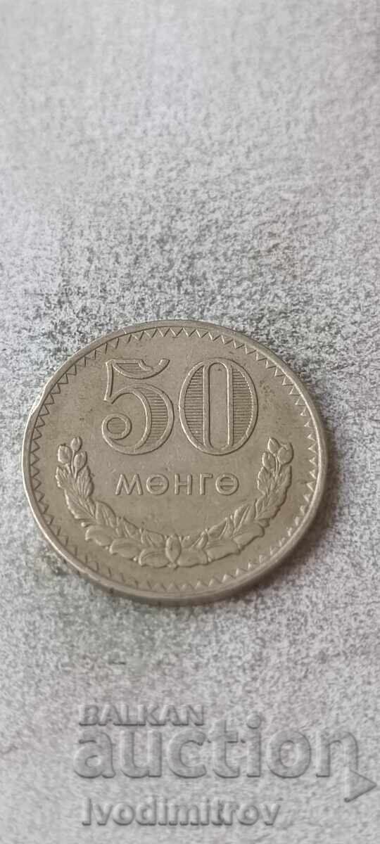 Mongolia 50 menge 1970 Mongolia 50 menge 1970