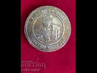 Token