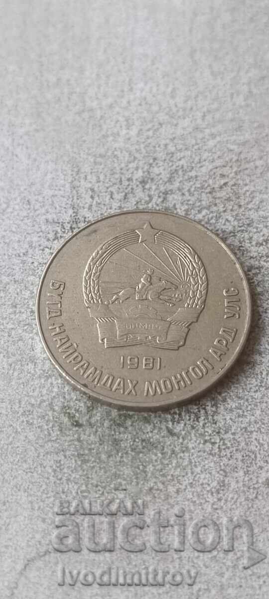 Mongolia 50 möngö 1981 cu preț € 1.08 | 2.11 BGN