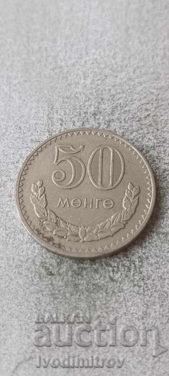 Mongolia 50 möngö 1981