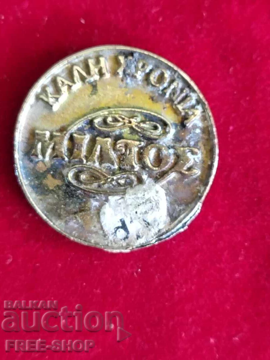 Token with price € 0.01 | 0.02 BGN