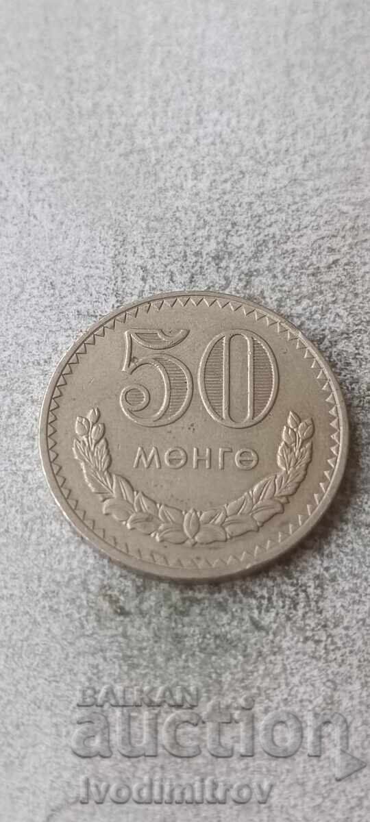 Mongolia 50 möngö 1981