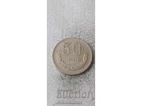 Mongolia 50 möngö 1981