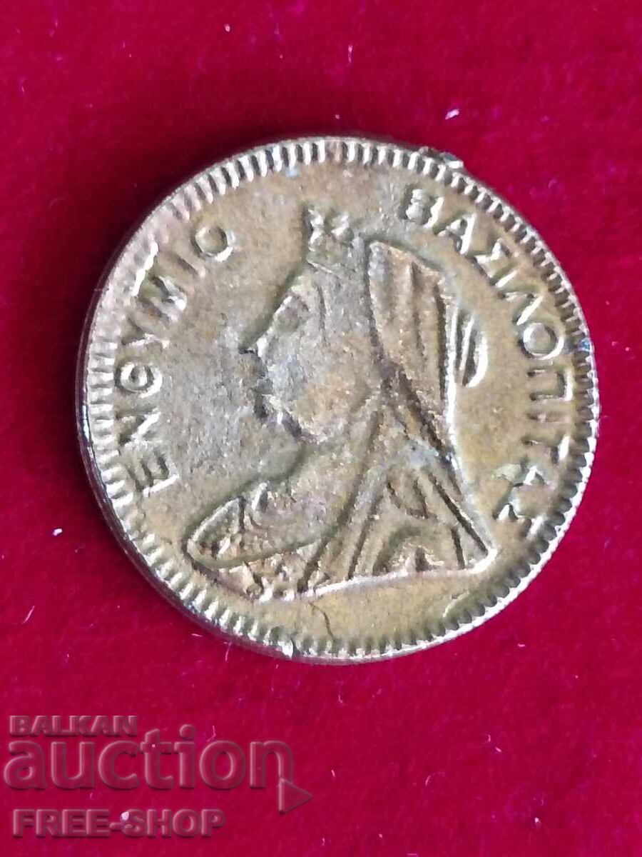 Token