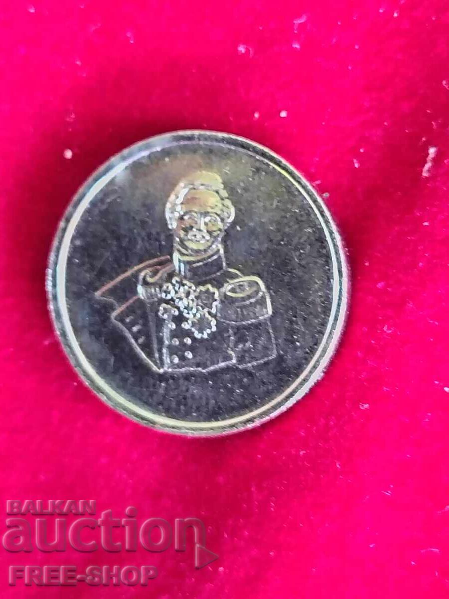 Token