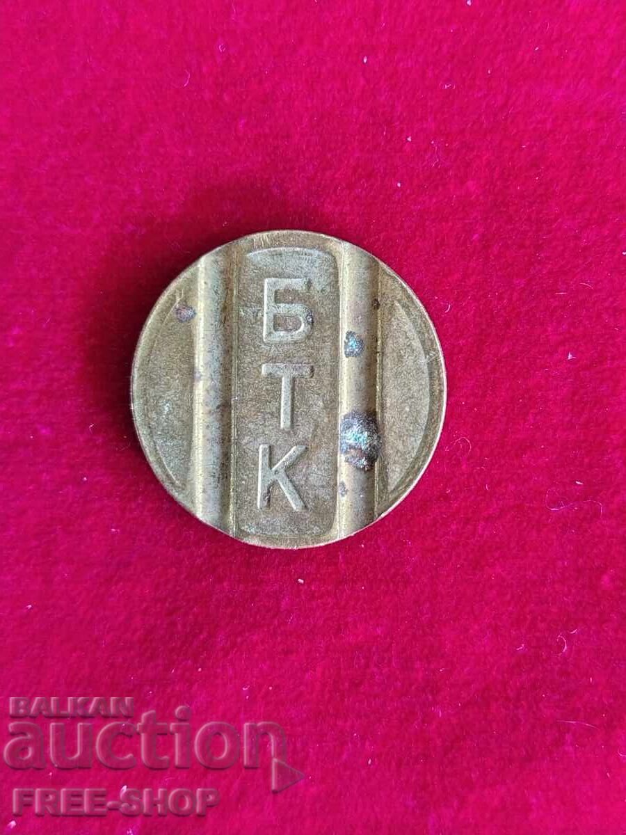 Token with price € 0.01 | 0.02 BGN