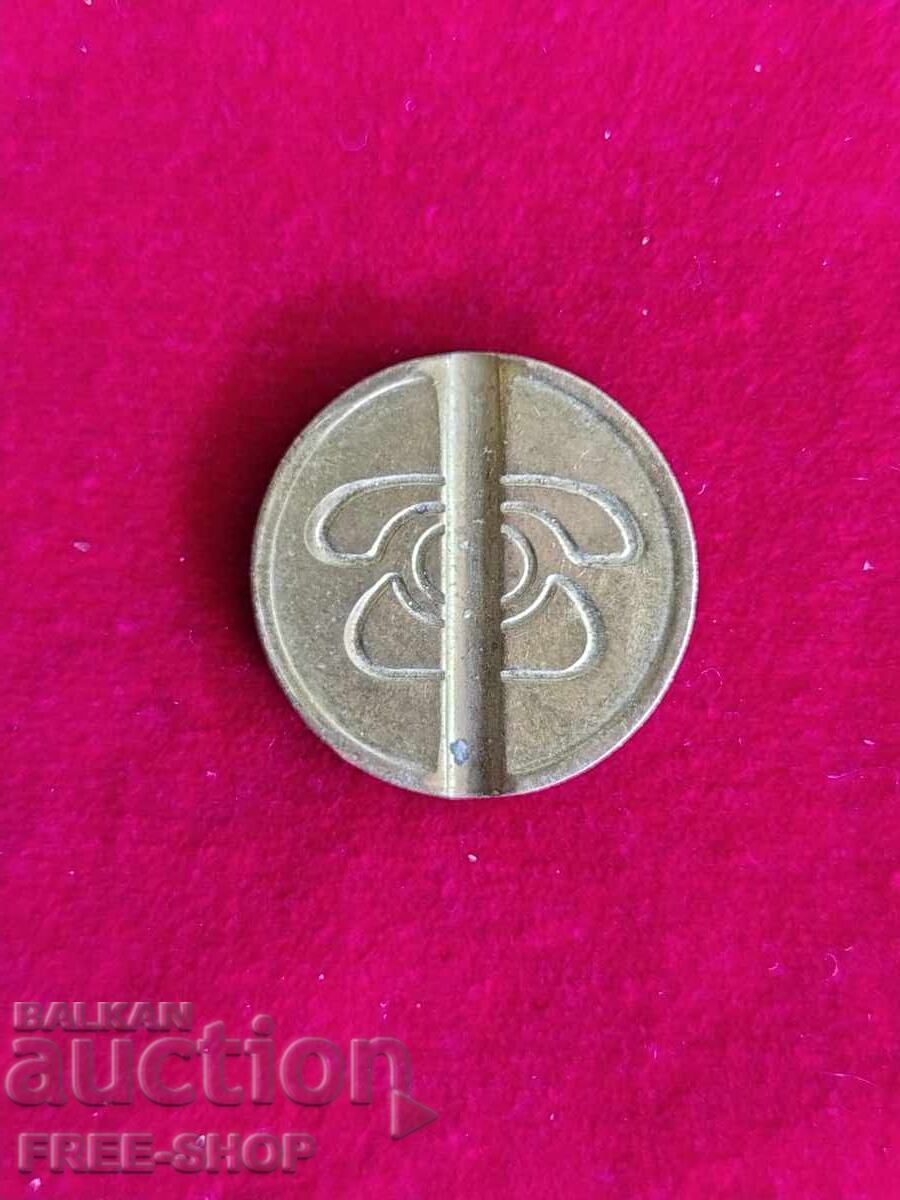 Token