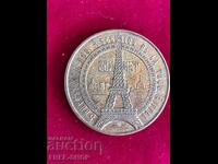 Rare Medal/Plaque France