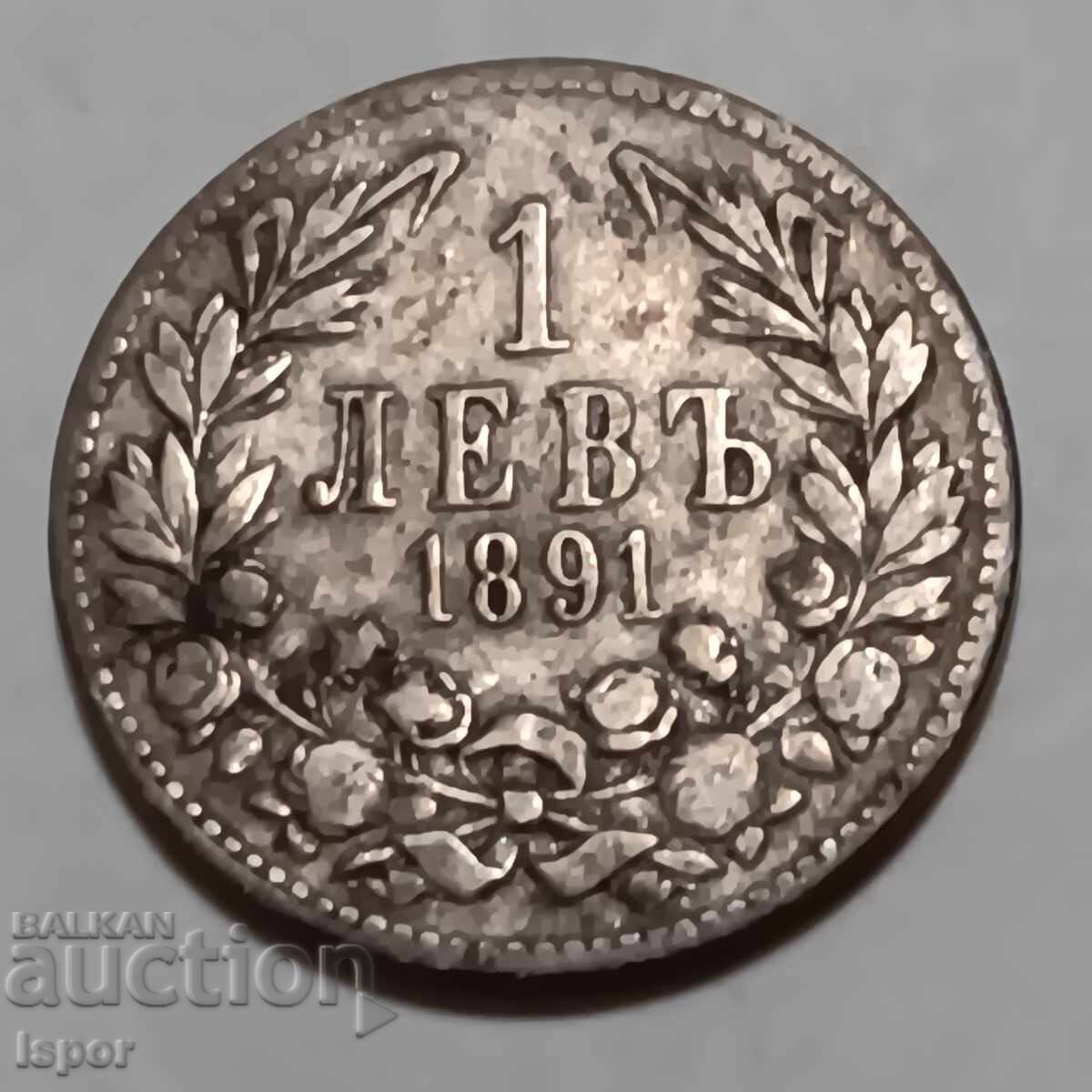 XXX/ 1лев 1891г сребро XXX/ 1лев 1891г сребро