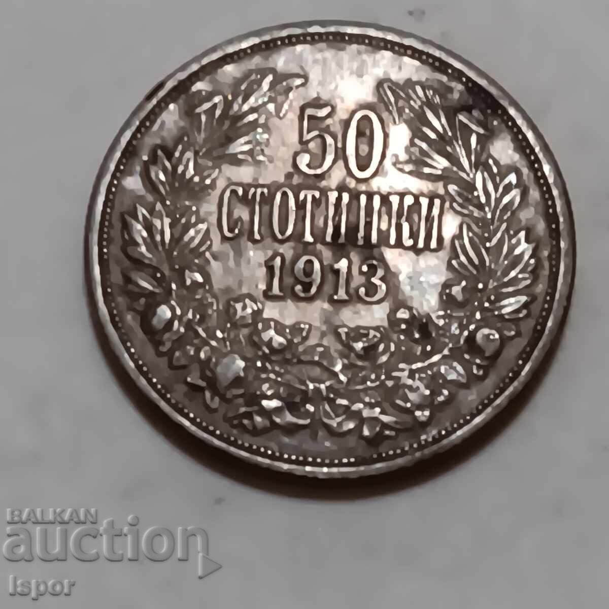 XXXI/ 50 stotinki 1913g ασήμι XXXI/ 50 stotinki 1913g ασήμι
