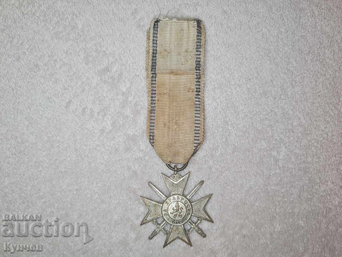 Орден за храброст, Царство България, война