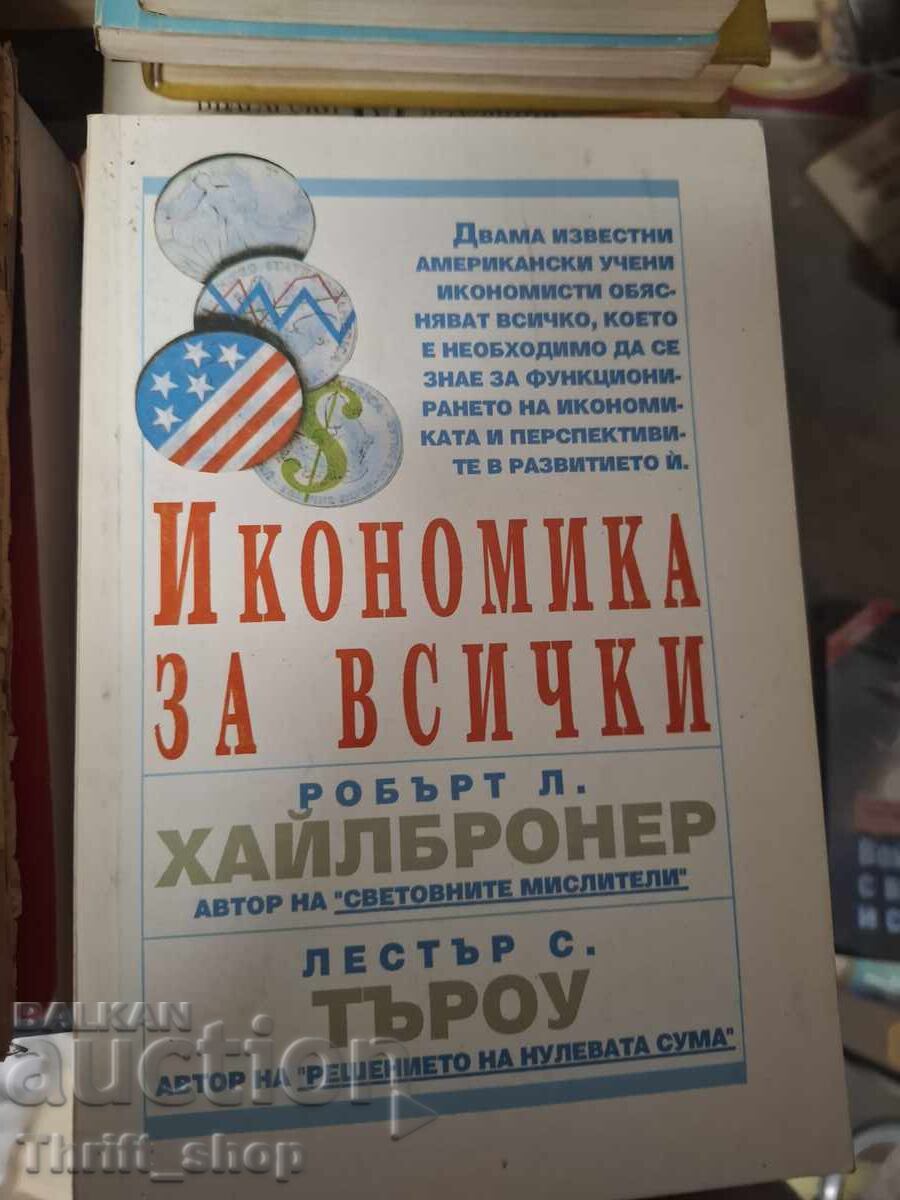 Economie pentru toți
