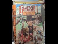 Πάσο του σκοπευτή Buckskin Roy Lebo