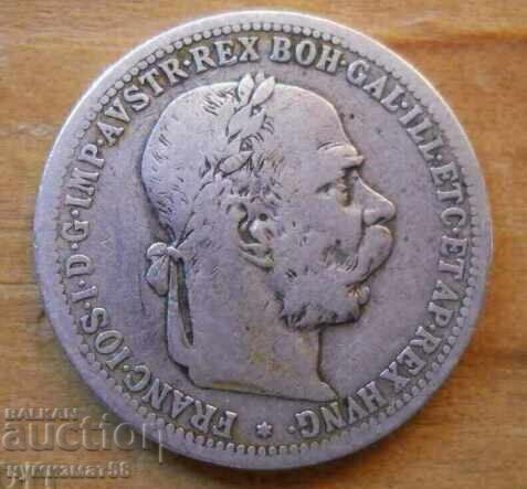 1 κορώνα 1895 (ασήμι) - Αυστρία με τιμή € 15.50 | 30.32 BGN