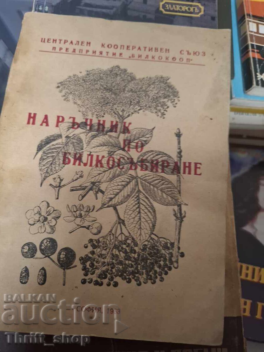 Herbal Collection Handbook