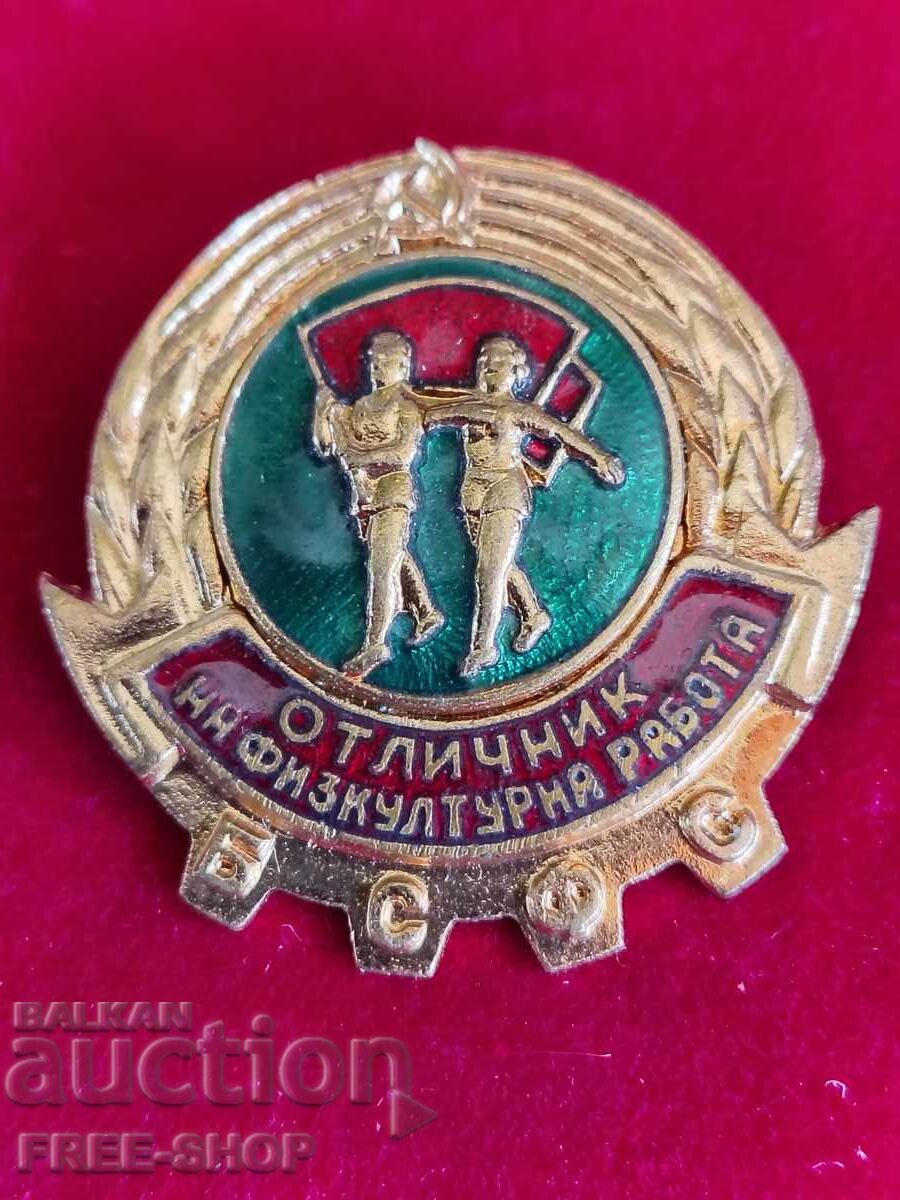 Значка емайл