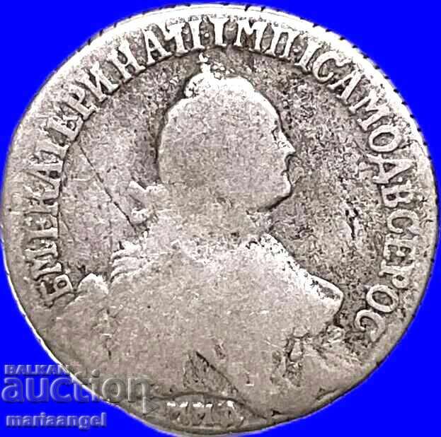 Παράδοση Ρωσία Μισό Πολτινίκι 1767 Αικατερίνη Β' (1762-1796) 5.88γρ ασήμι