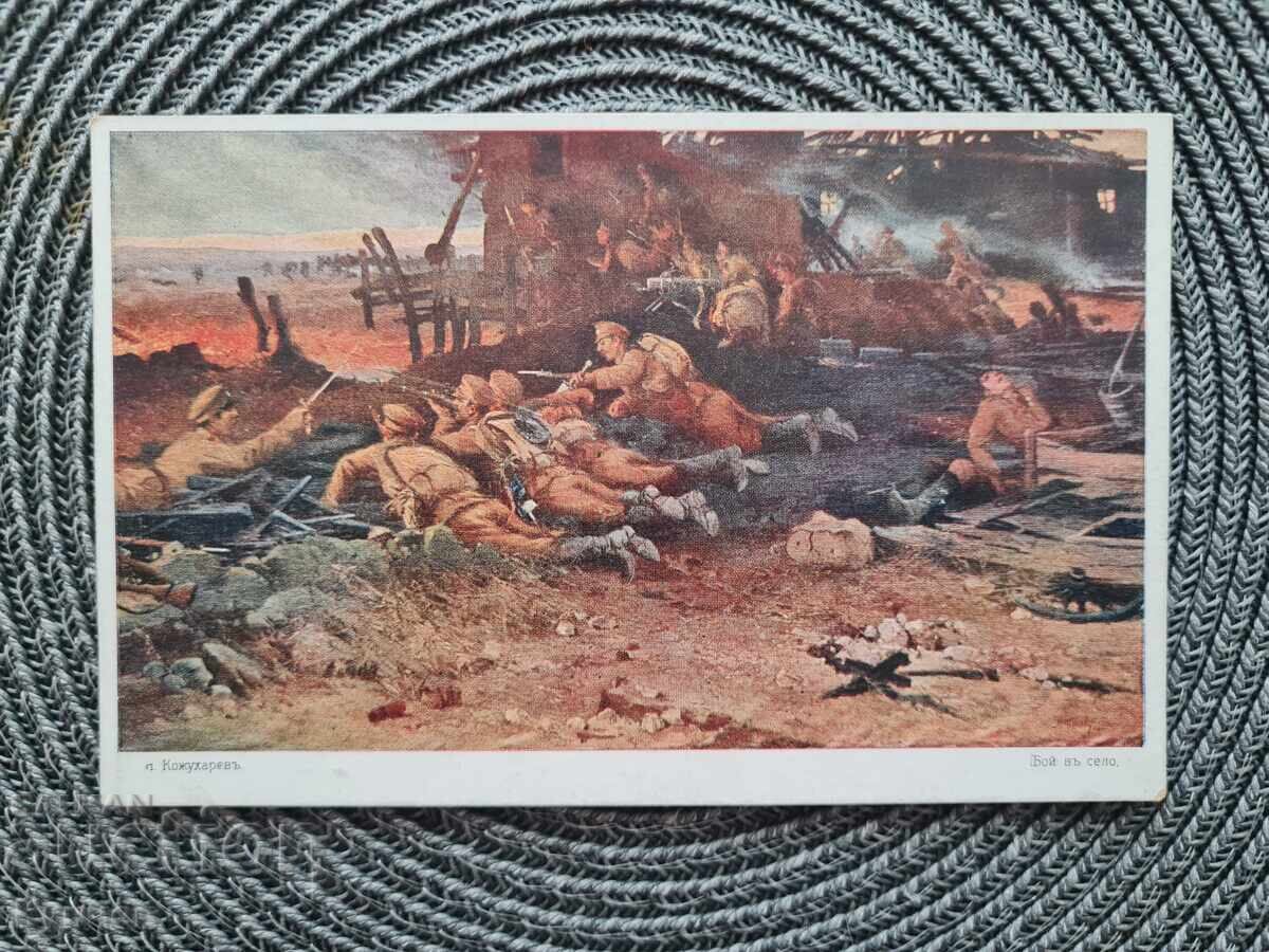 Първа световна война, Царство България, Македония